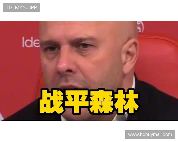 以斯洛特惊讶森林排名偏低现状