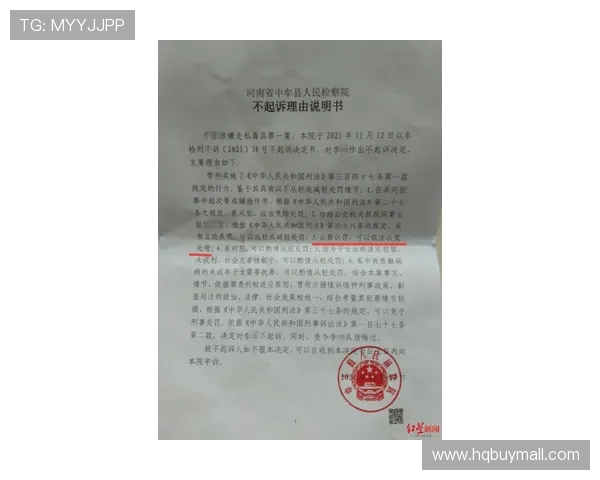 帕尔特伊未被定罪诉讼不碍美签